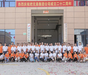 Hunan Baxiongdi New Material Co., Ltd.