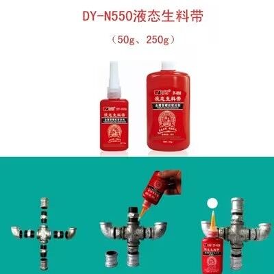 DEYI DY-N550 Hoogtemperatuur & oliebestendige buisdraaddichtingsmiddel.