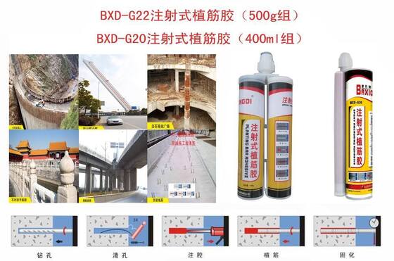 360 ml epoxy AB lijm hoge sterkte hittebestendige lijm voor bouwverankering en industriële reparatie