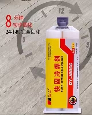 500 ml Twee-deel epoxy AB lijm Structurele kleefmiddel Hoogsterkte Snelle harding Voor industriële metaalreparatie